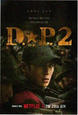 剧集单元地图边缘的人封面：藏蓝底图上的人物剪影与朱红标记